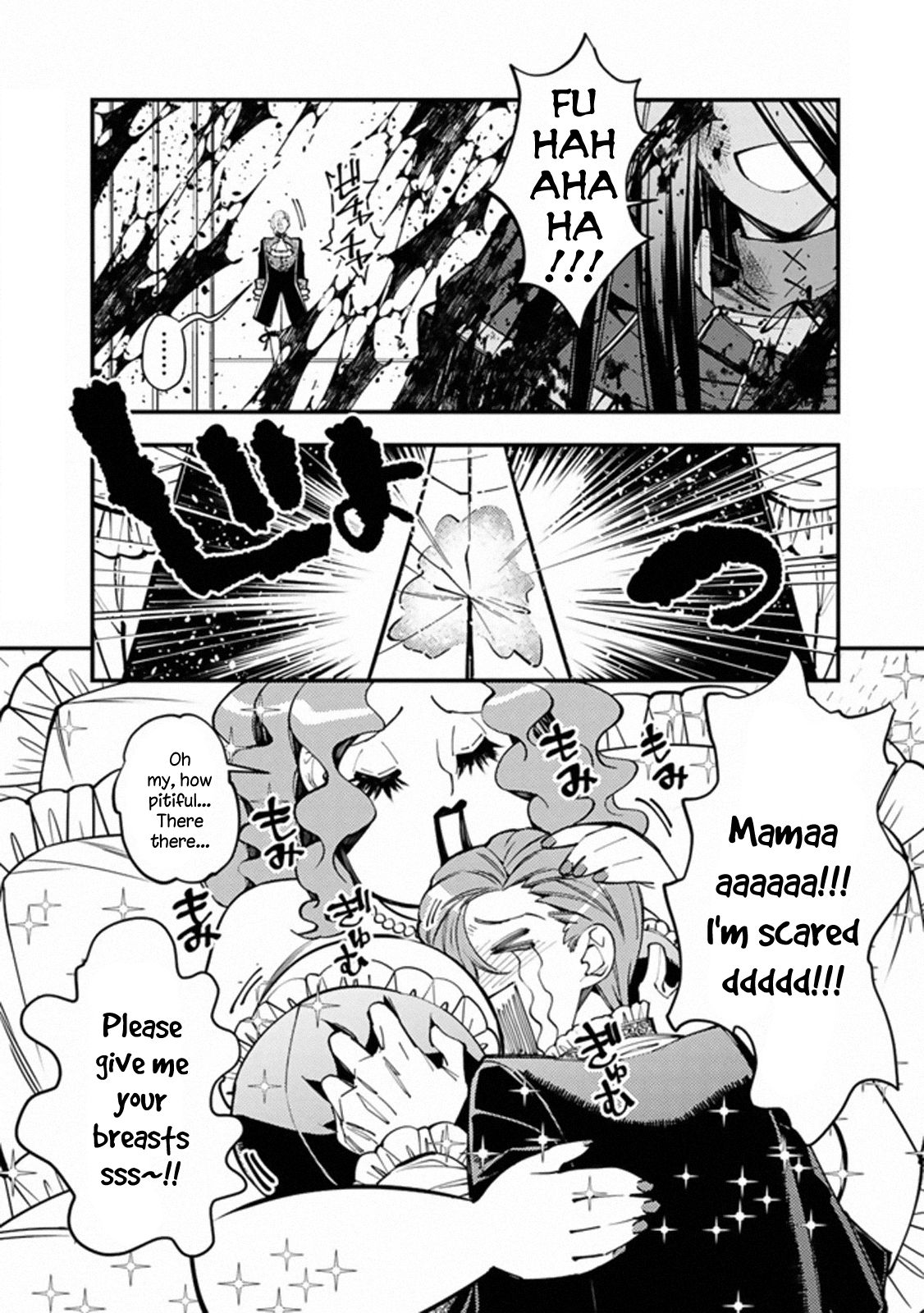 The Hero Who Seeks Revenge Shall Exterminate with Darkness, Chapter 26.1 image 3